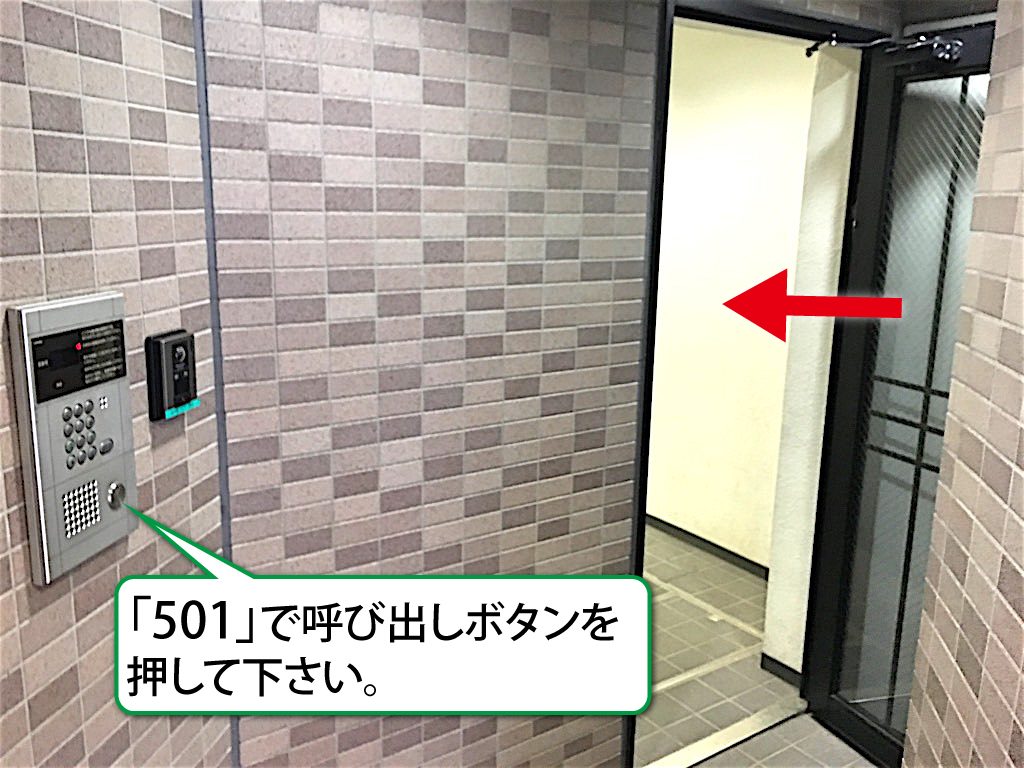 東京発達・家族相談センター