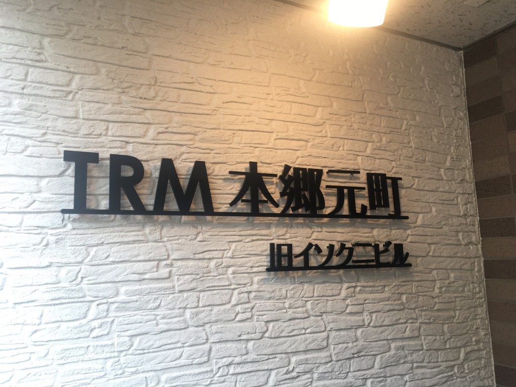 東京発達・家族相談センター