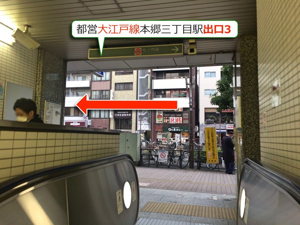 東京発達・家族相談センター