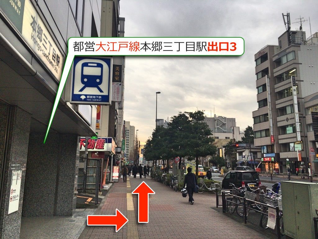 東京発達・家族相談センター