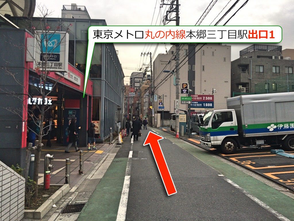 東京発達・家族相談センター