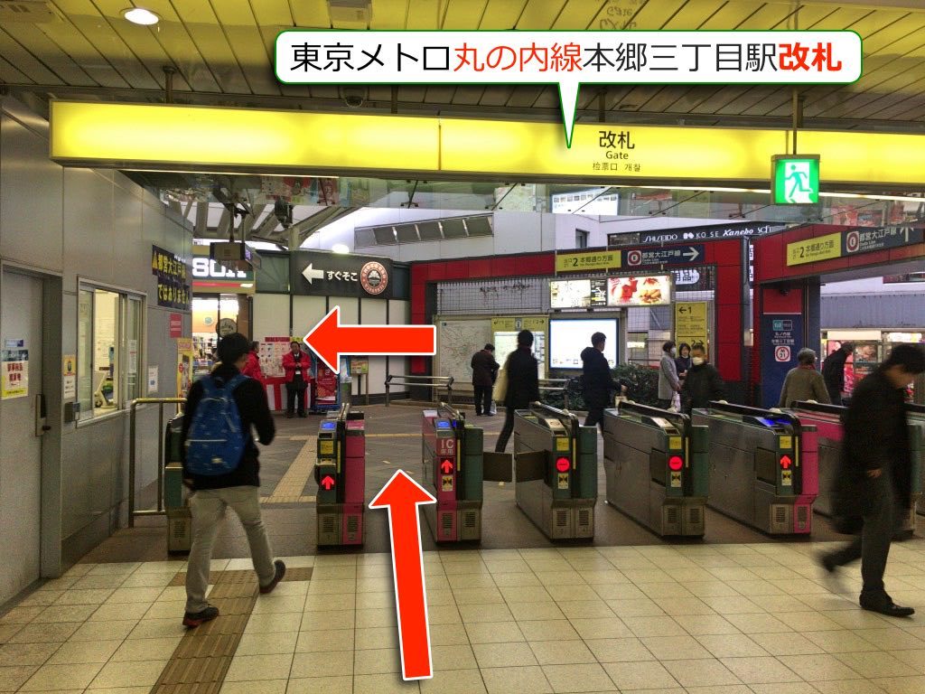 東京発達・家族相談センター