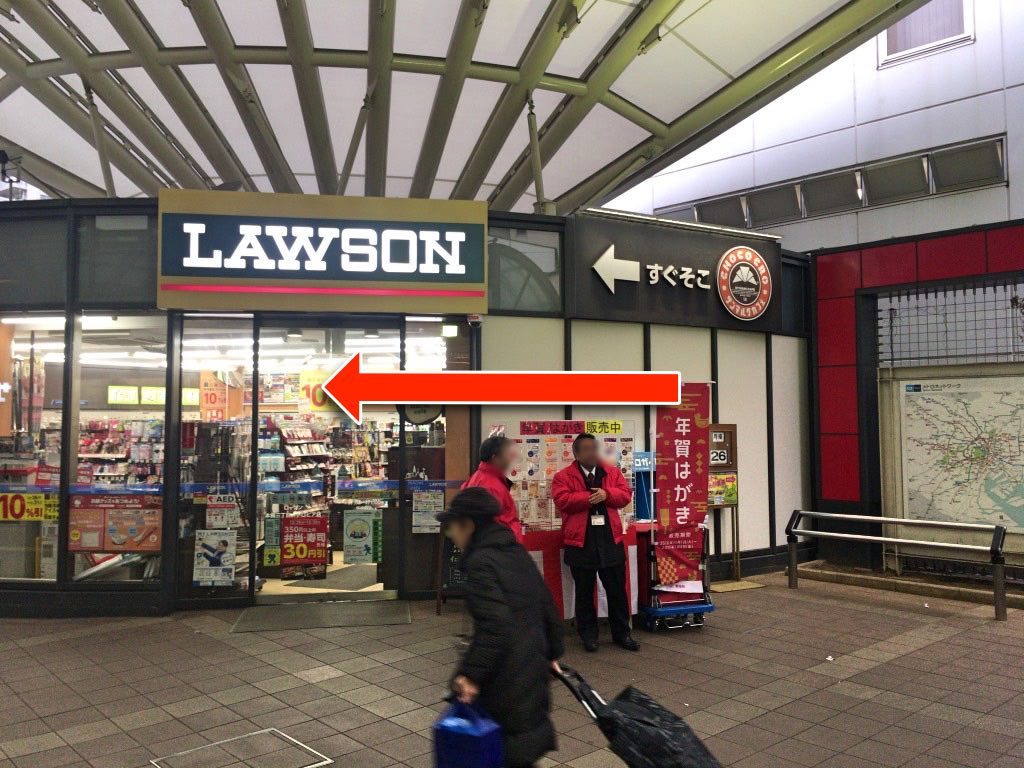 東京発達・家族相談センター