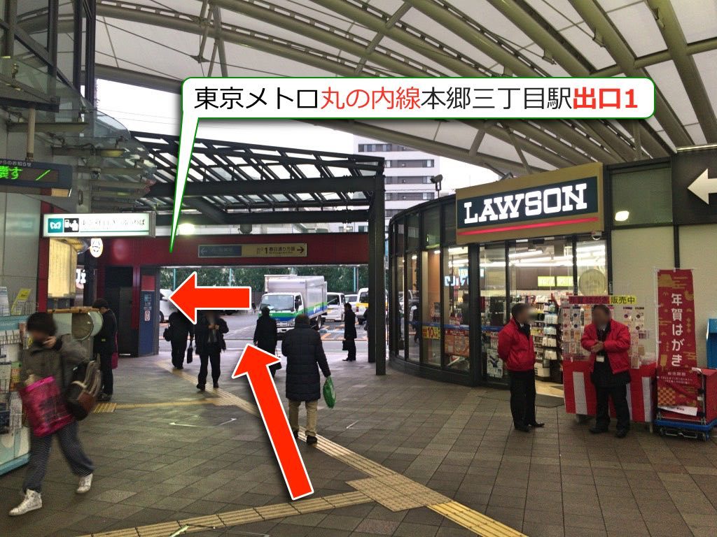 東京発達・家族相談センター