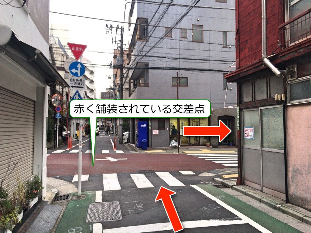 東京発達・家族相談センター