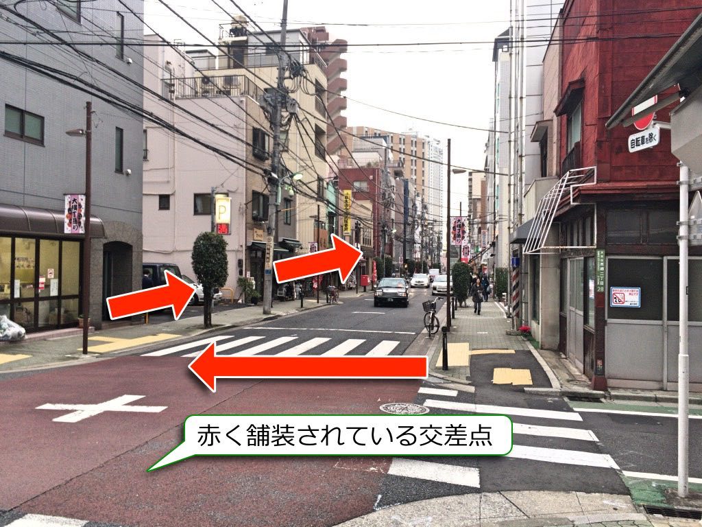 東京発達・家族相談センター