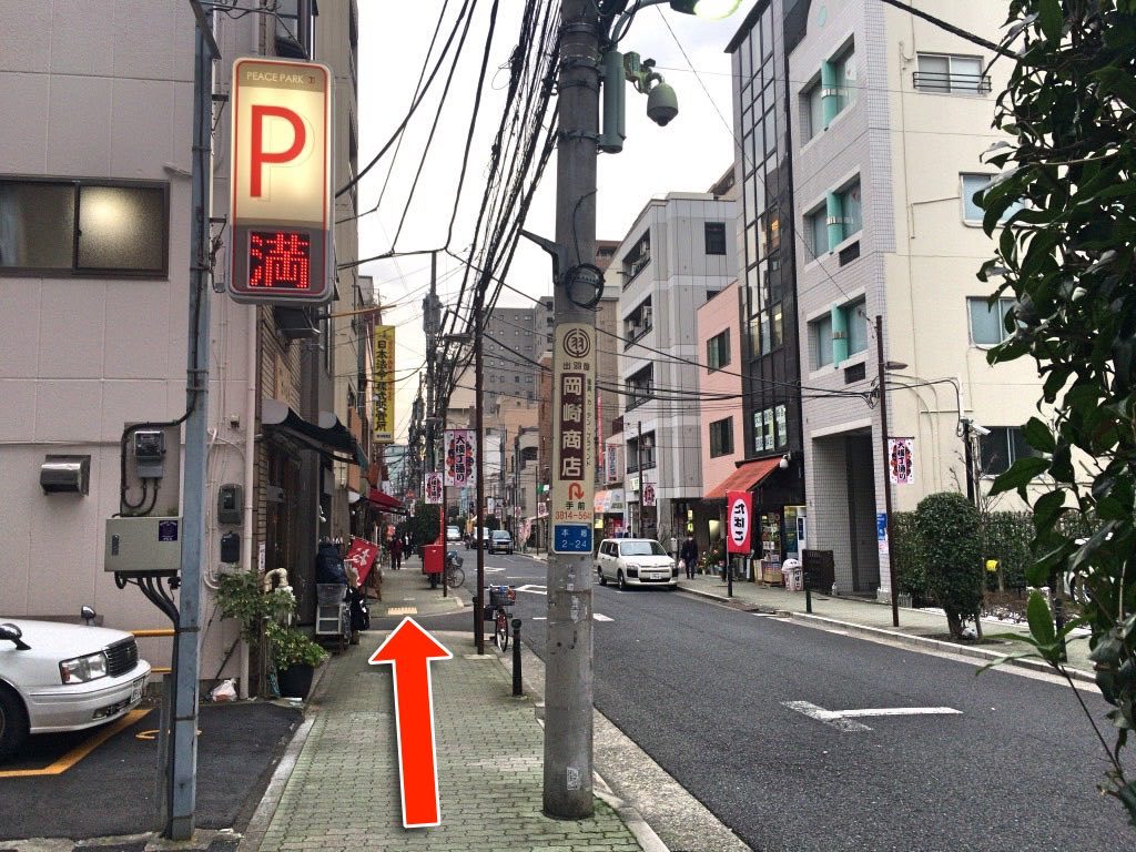 東京発達・家族相談センター