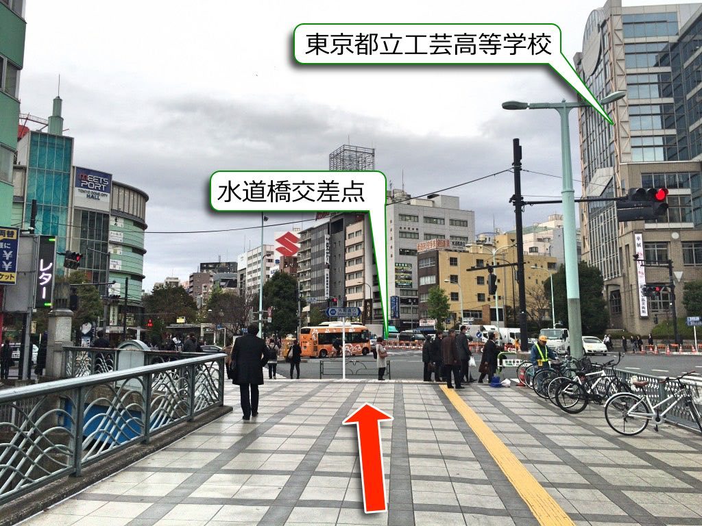 東京発達・家族相談センターへの行き方