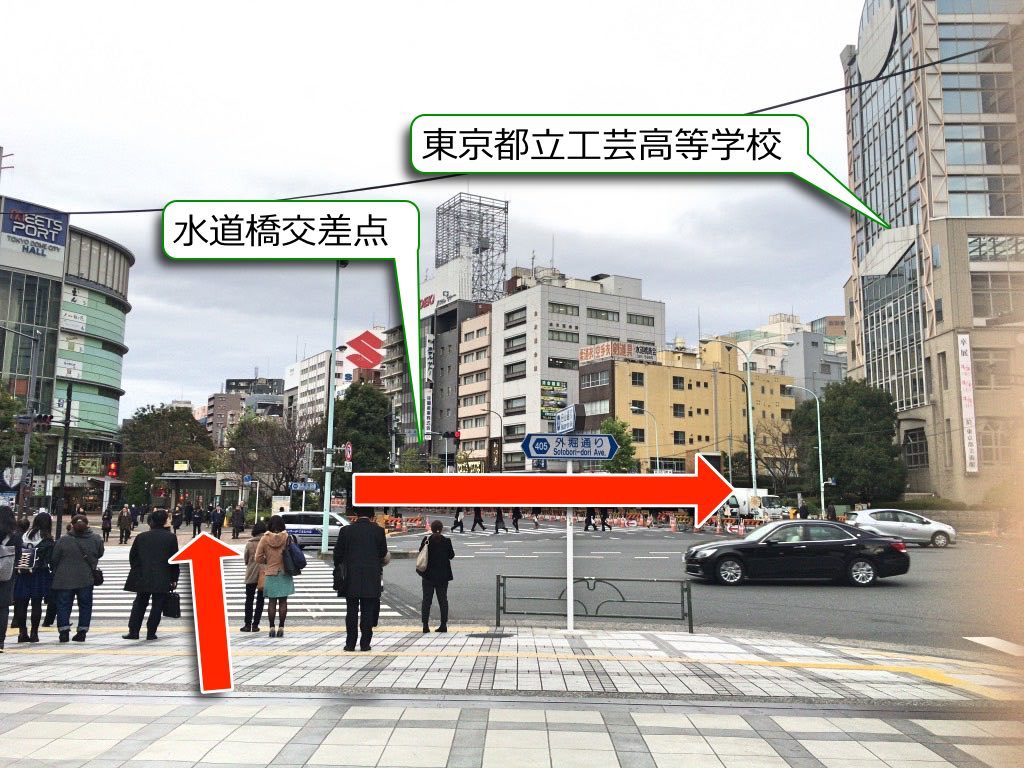 東京発達・家族相談センターへの行き方