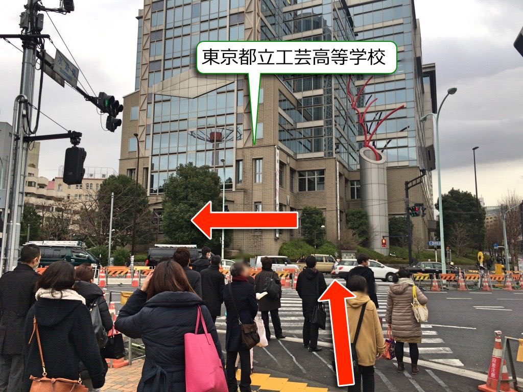 東京発達・家族相談センターへの行き方