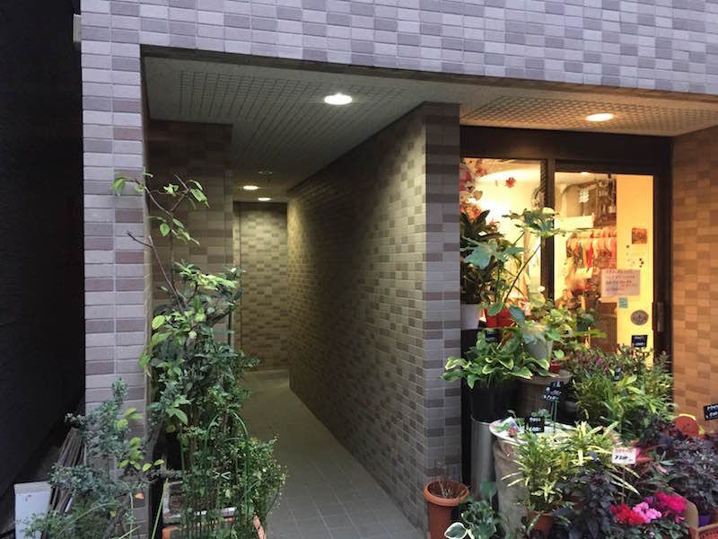 東京発達・家族相談センター